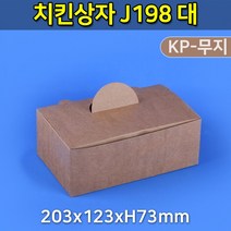 치킨박스 치킨상자 _치킨포장_배달 치킨상자_치킨포장박스 치킨박스, 치킨박스 기성KP(대), 200개