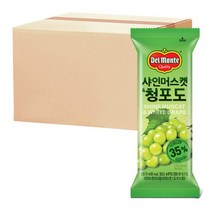 델몬트 샤인머스켓청포도바 40개입