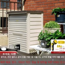조립식 농기구보관함 전원주택 야외 옥상 이동식 간이 수납장 농막창고, 1 조각, [나무질감WDL910WV]단층+칸막이1