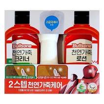 불스원 2스텝 천연가죽케어(150mlX2종)