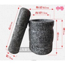 천연 블루 스톤 마늘 돌 가정용 약 냄비 분쇄기 마늘 돌 필링 마늘 프레스-28841, 단일옵션, 옵션04