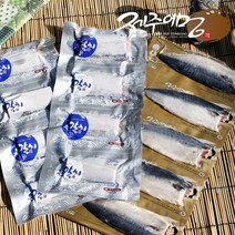 제주어멍 제주 손질 은갈치 230g x 2팩 8토막 + 순살 간고등어 100g x 10팩 갈치조림 구이 고등어조림 구이 손질갈치 산지직송, 2개