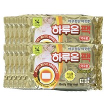 약국용 14시간 하루종일따뜻한 하루온팩 100매 국산붙이는핫팩