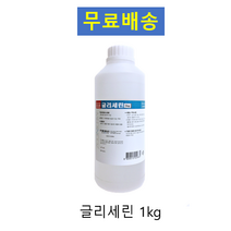 조은팜 글리세린 1kg 소독제