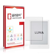 [길라잡이] 이노스페이스원 루나 6인치 저반사 지문방지 9H 나노글라스 보호필름