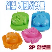 코쿠보 일본 모양내기틀 2개셋트, 자동차와물고기, 1개