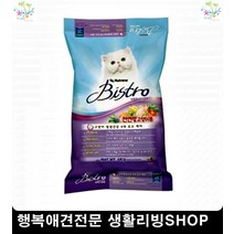 웰시코기사료추천 기호성좋은사료 애견사료순위 4개월강아지사료