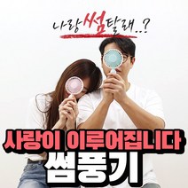 에스앤 휴대용 접이식 미니 손 선풍기 각도조절, 옐로우