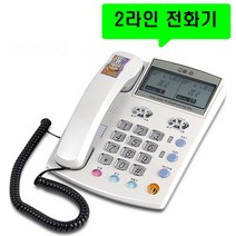 오빌 2국선 2라인 2회선 발신자표시 매장 업소용 사무실 병원 세무사 부동산 관리실 소상공인 중소기업 유선전화기, 오빌 OID-230  :  3개