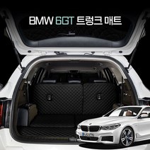 카위크 BMW 6GT 차박 트렁크매트, 블랙&블랙스티치, BMW 6GT 17년~현재