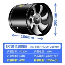 천장팬 실링팬 서큘레이터4''6''8 ''파이프 환기 배기 팬 덕트 천장 공기 청소 환, 02 green