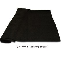 서예부직포 서예용서포 갤리그라피모포 담요 전지