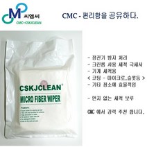 CMC 무진보루 크린보루, 20팩