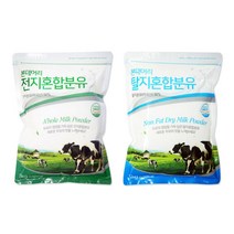 코리원전지분유 1kg탈지분유유청분말우유간식, 01 본데어리 ★전지 혼합분유 1k