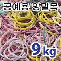 구매평 좋은 이민규1집 무료배송 추천순위 TOP 8 소개