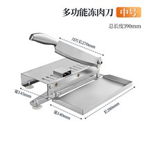 스텐 작두 도구 약재작두 나무 한약재 생선 약초 스테인레스 떡작두 동태작두 다용도 약초절단기, 검은색