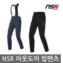 하이브리드 빕팬츠 자전거 긴바지 자전거의류