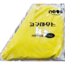 고구마무스 피자토핑용 고구마크러스트, 1개