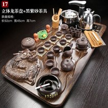 전통 다기세트 차도구 차 세트 가이완 나무 트레이 용품 세라믹 찻주전자 컵 음료 용기 인퓨저 Tazas 드 테 주방 액세서리, 17