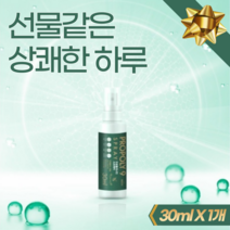 뿌리는 프로폴리스 스프레이 구강 플로폴리스 고함량 프리미엄 스프레이 어린이 키즈 남자 남성 여자 여성, 1개, 30ml, 30ml