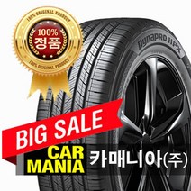 (당일무료발송) 235/55R19 한국타이어 다이나프로 HP X (RA43) 235 55 19 2355519