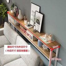 폭좁은 창가테이블 좁고긴 테이블 베란다 사이드 틈새 슬림 책상