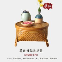 (착불비없음) 차상 미니소반 전통찻상 교자상 다도상 다과상, 5.고품질 베이지 차상-24cm