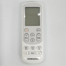 삼성 정품 에어컨 리모컨 DB93-15882N APN-SG583H AR-EH00등