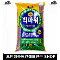 어린강아지사료 아기강아지사료 반려견사료 사료잘안먹는강아지 사료추천
