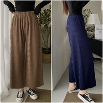 스타일오늘 가을 물결 와이드 팬츠 통바지 편한 바지 홈웨어 실내복 마실바지 여성 여자