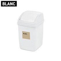 블랑 사각 푸쉬휴지통 2L