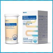 엔케이365 슈퍼바이오틱스 면역 유산균, 15g, 1개