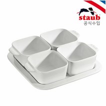 스타우브 세라믹 사각서빙세트 화이트 ST40511-586, 단품없음, 1개