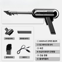차량용 브러시리스 청소기 무선 핸디형 청소기, 무선 흡입기 1개