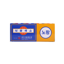 천우 식용색소 희석 노랑색1gX30봉(1갑) 식품 > 가루/조미료/향신료 조미료/향신료 기타조미료, 11개, 1g” class=”wr-img”></a></div></div></div></div><div class=