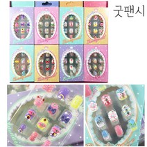 뷰티 원터치 네일 어린이 네일스티커 붙이는 네일아트, 랜덤