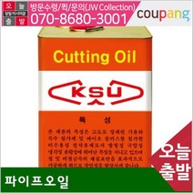 공구책임 파이프 머신 오일 18L 파이프오일 (1EA)