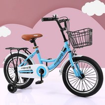 접이식 3세 4세 어린이용 키즈 빈티지 자전거, 14인치 접이식 노 케틀 블루