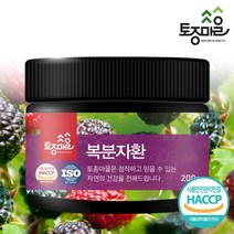 토종마을 [토종마을]HACCP인증 국산 복분자환 200g, 기타, 기타