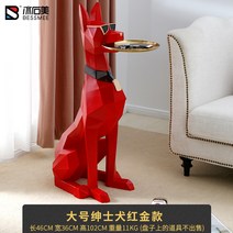 BESSMEE 도베르만 사이드테이블 거실 쇼파 침대 안방 인테리어 102cm 집들이 개업 선물 현관, 레드