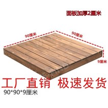 원두막만들기 평상 전원주택 농막꾸미기 옥상인테리어, 1㎡, L90W90H9cm단일플랫폼