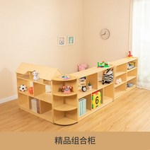교구장 어린이집 유치원 아기 유아 낮은 3단 몬테소리, 14