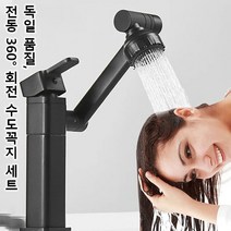 paisen 다기능 회전 세면대 수도꼭지 360도 회전 수도꼭지 주방 싱크대 수전, 전기도금 마네키네코 타입 호스 포함