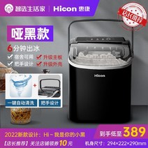 업소용제빙기 30kg 50kg 대형 투명얼음 가방 캠핑용 사각얼음 카페웰컴 아이스 메이커 소형 기숙사 스마트 와이파이 총알 라운드 아이스, 공기 냉각, 수동 물 주입, 연노랑