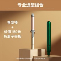 봉고데기 스타일러 헤어롤 셀프볼륨펌 스타일링 웨이브, 03