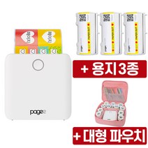 페이지(PAGEE) PG1네임스티커 라벨프린터, 화이트+파우치+카트리지3종, 1