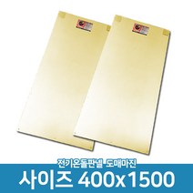 무전자파 전기온돌판넬 400x1500 DIY 바닥재 간편시공