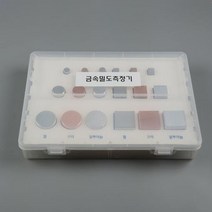 금속 밀도 측정기(3종18점)금속 밀도 측정용 물체