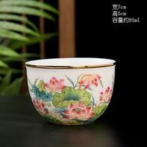 월월중국식품 수공제작 도자기 주인배(하운그림), 화이트