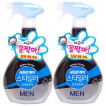 샤프란케어 스타일러 섬유탈취제 맨 피톤치드 향 [용기] 500ml, 2개